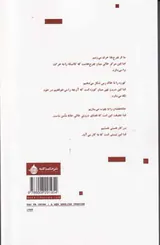 دائو نور سیاه درون